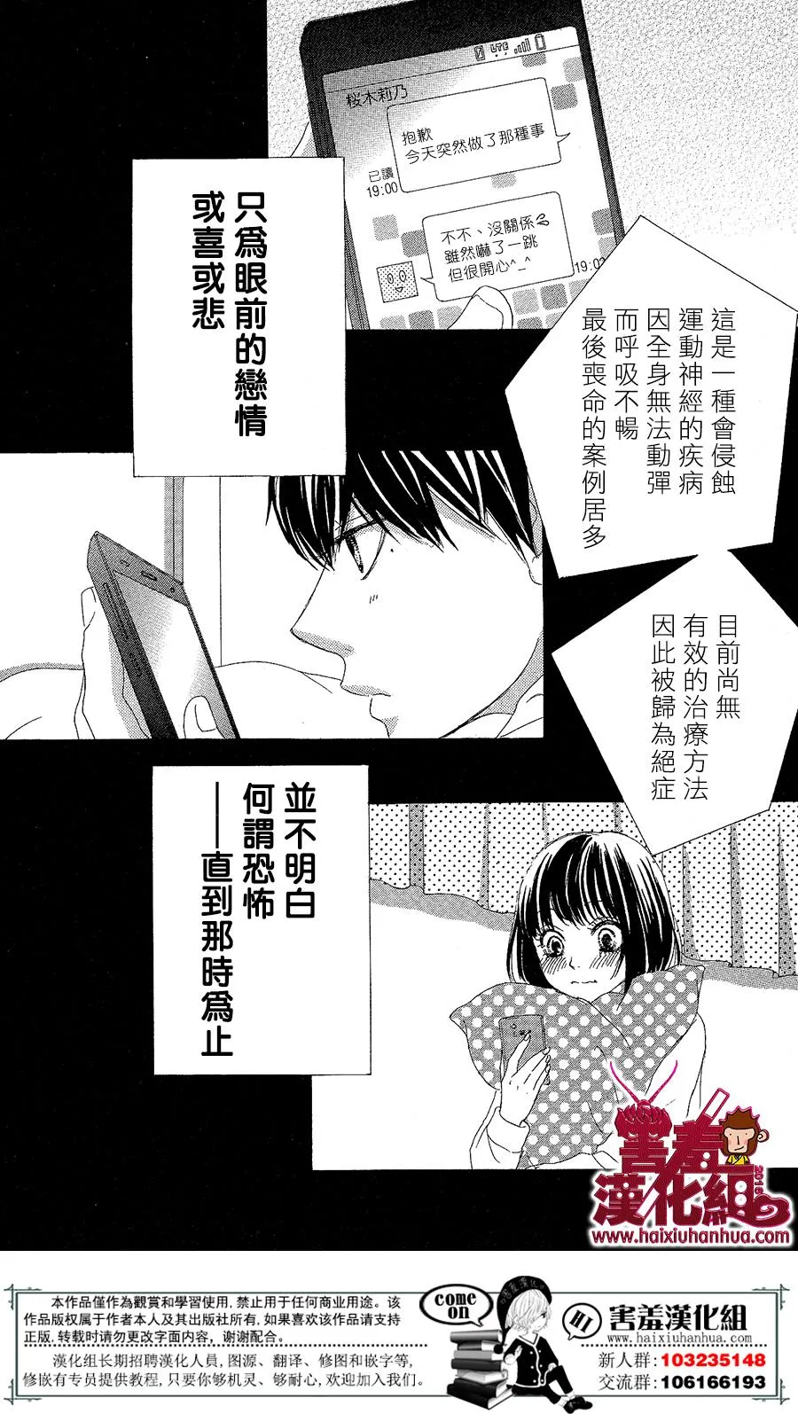 第04话 第40页