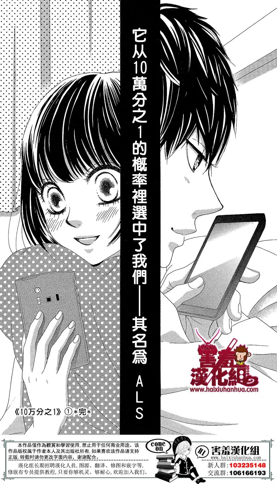 第04话 第41页