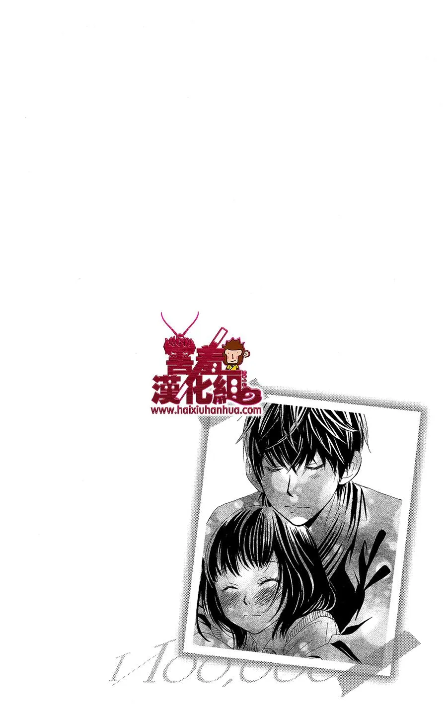 第04话 第42页