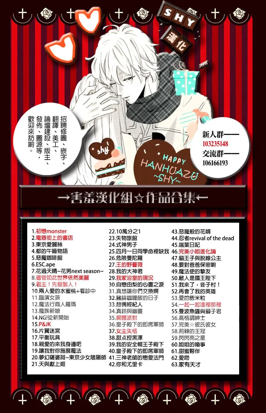第05话 第2页