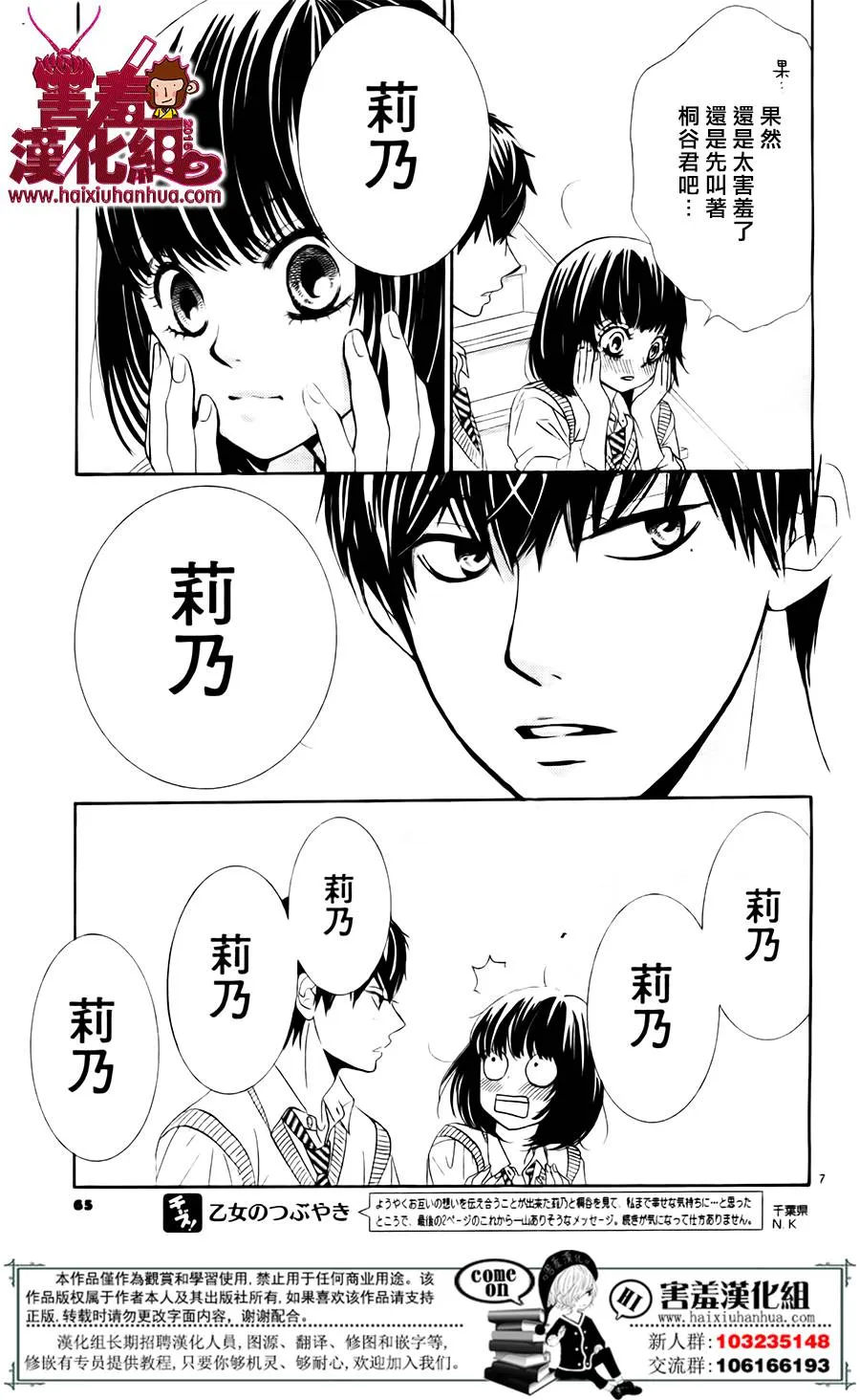 第05话 第8页