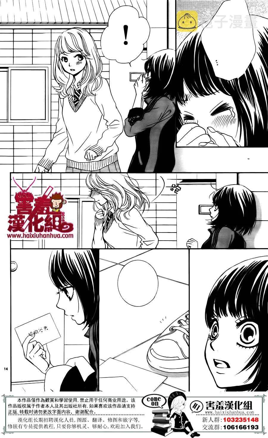 第05话 第15页