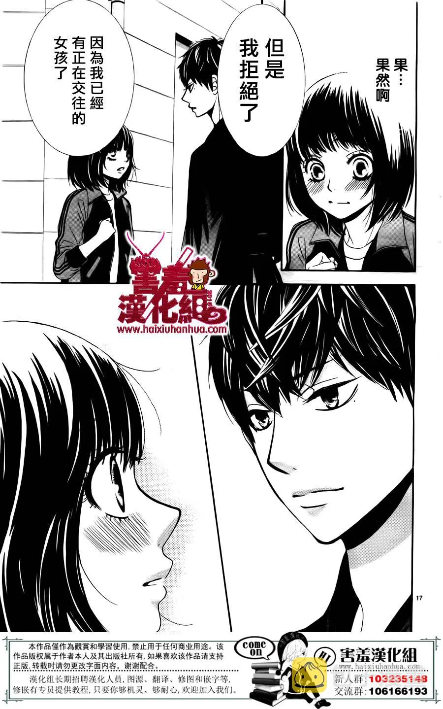 第05话 第18页