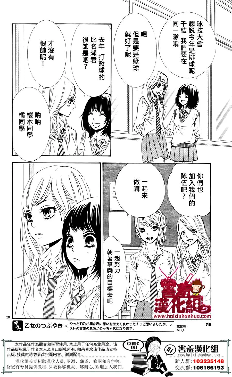 第05话 第21页