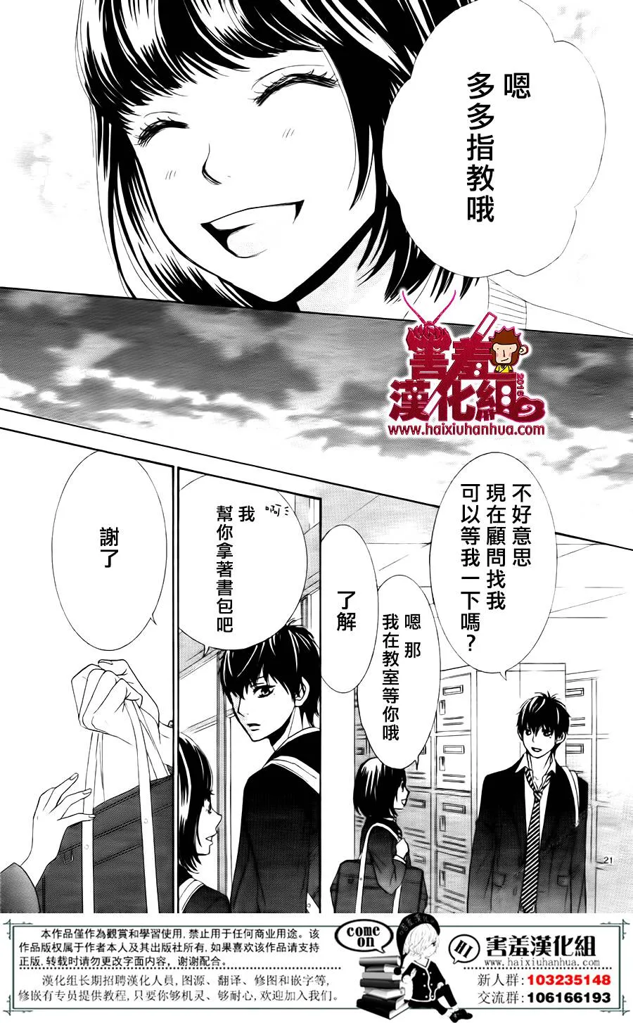 第05话 第22页