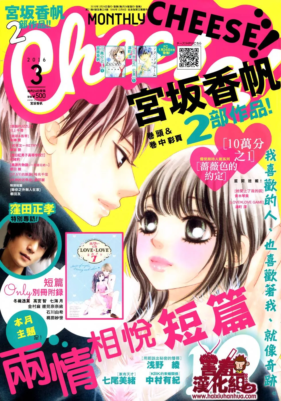 第06话 第1页