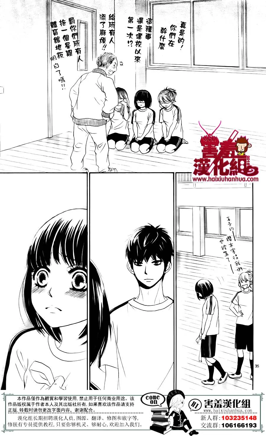 第06话 第39页