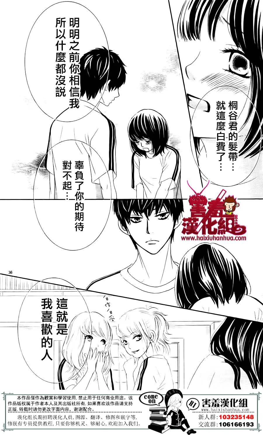第06话 第40页