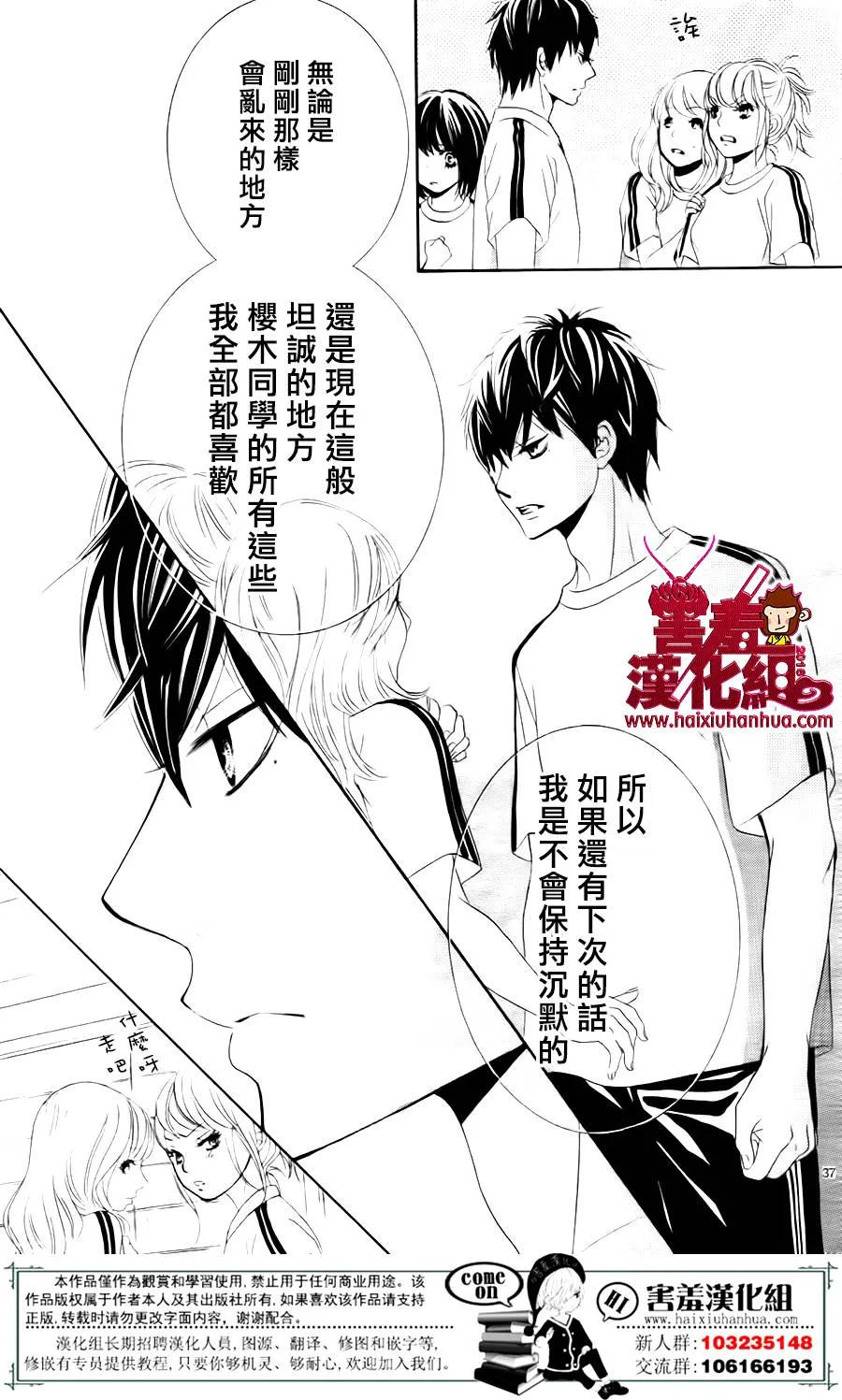 第06话 第41页
