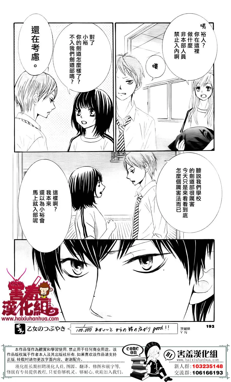 第07话 第15页