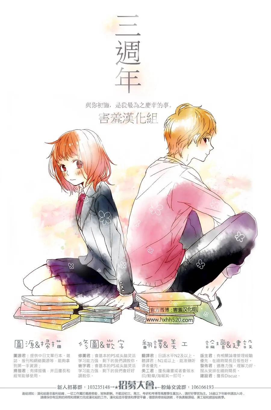 第08话 第38页