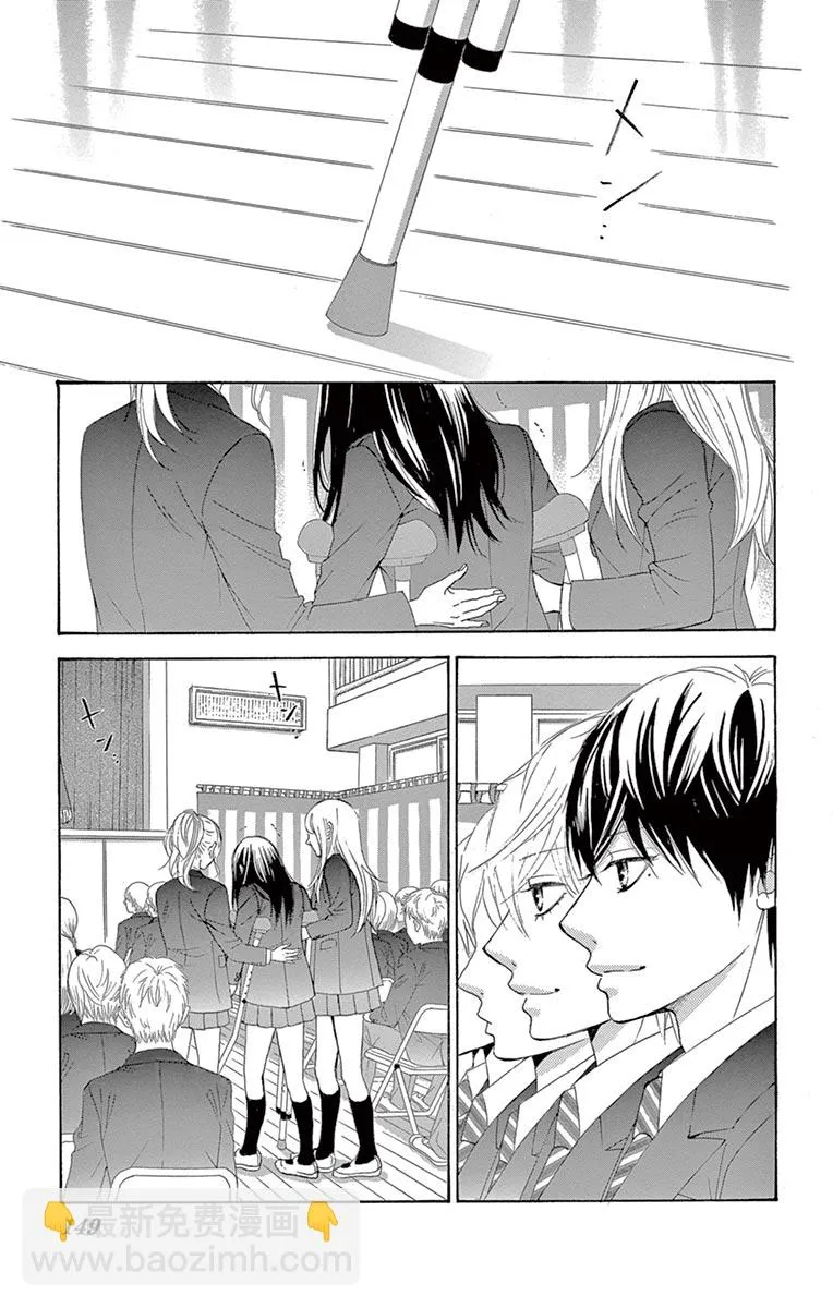 第33话 第15页