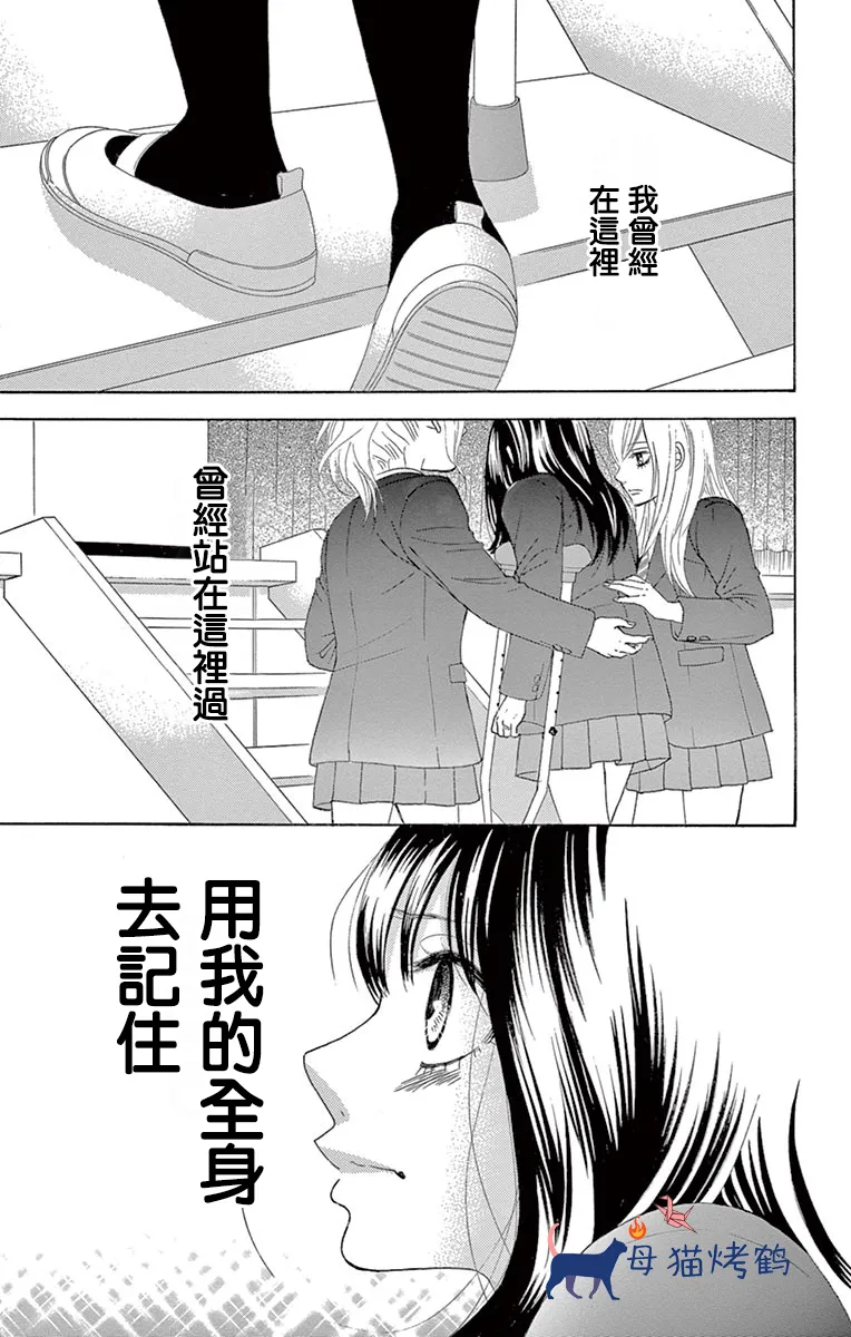第33话 第17页