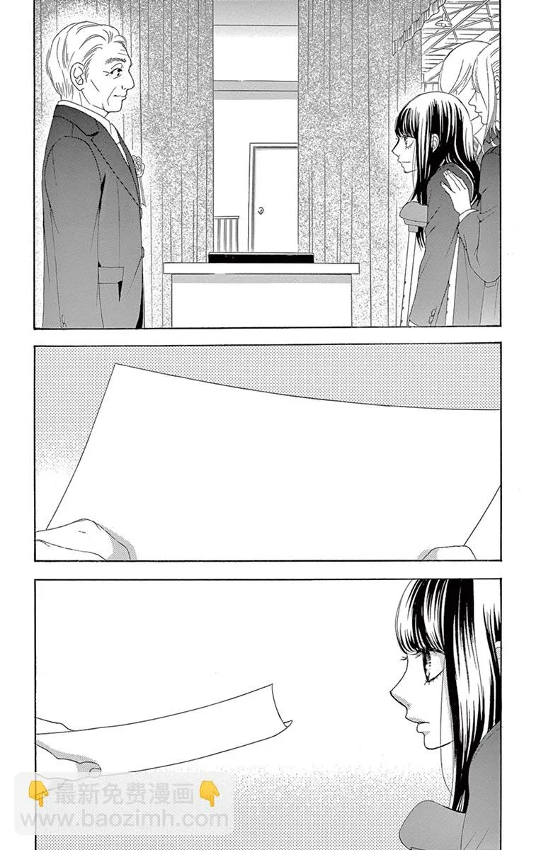 第33话 第18页