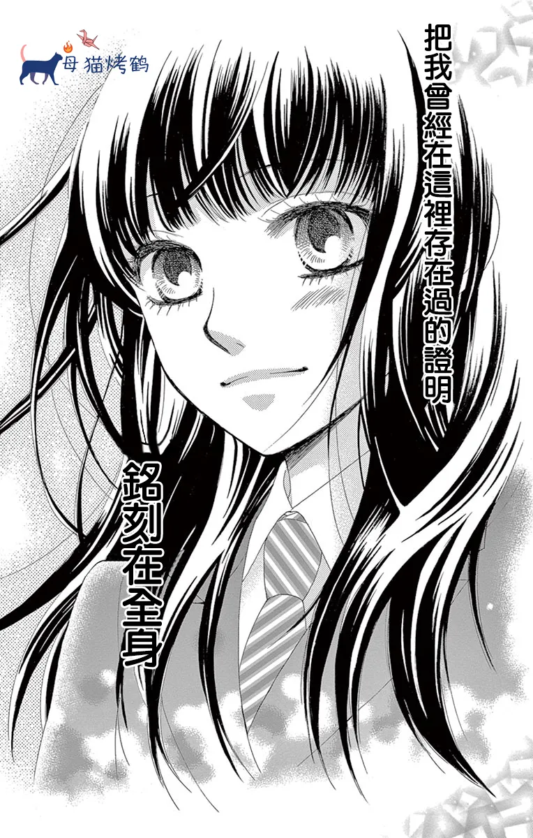 第33话 第21页