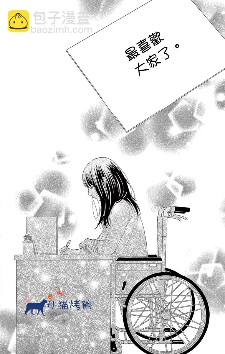 第33话 第36页