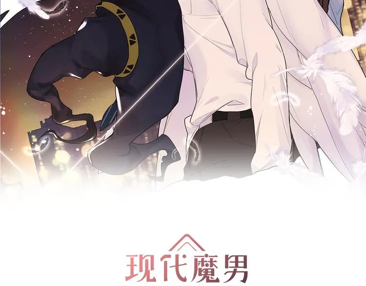 第42话 贤者之水 第2页
