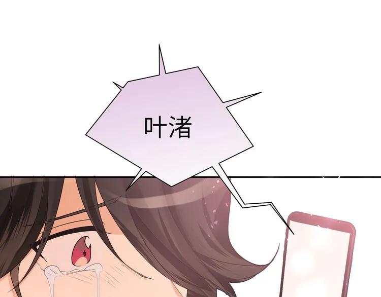第42话 贤者之水 第4页