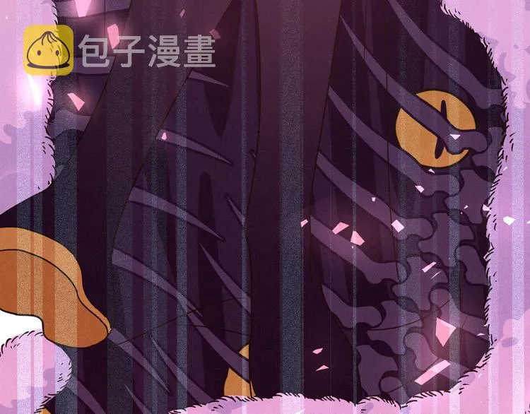 第42话 贤者之水 第11页