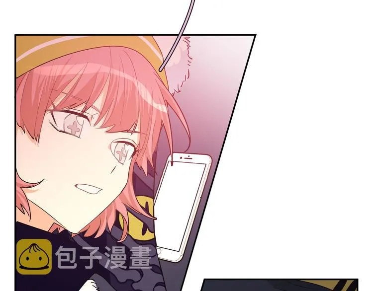 第42话 贤者之水 第15页