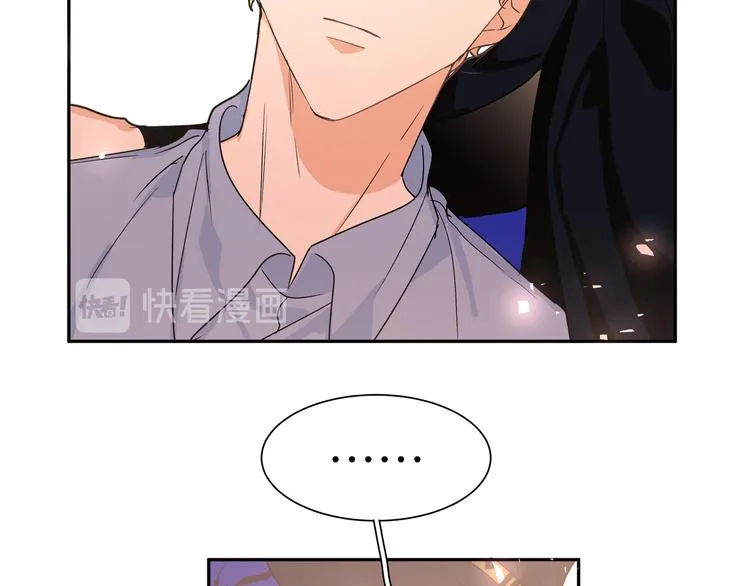第42话 贤者之水 第24页