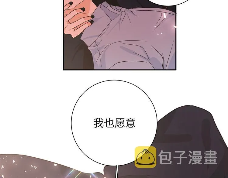 第42话 贤者之水 第26页