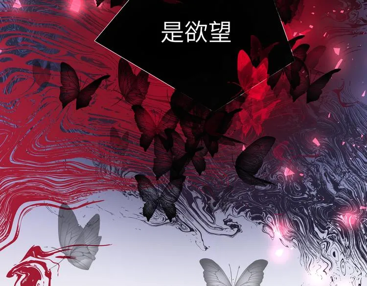 第42话 贤者之水 第36页