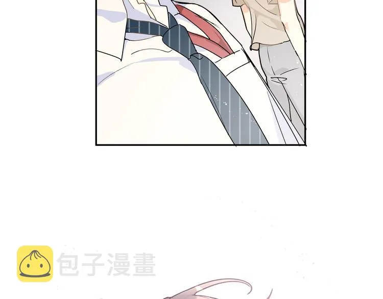 第42话 贤者之水 第68页