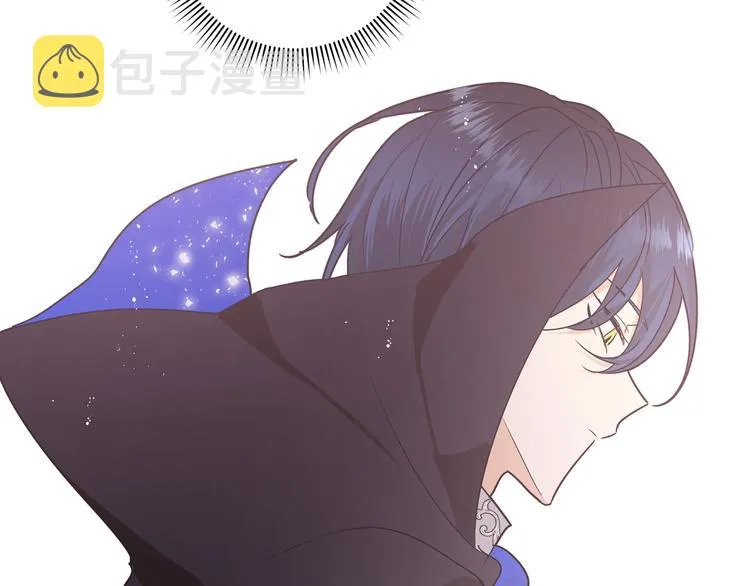 第42话 贤者之水 第74页