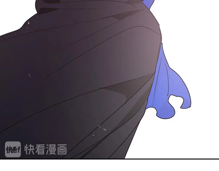第42话 贤者之水 第75页