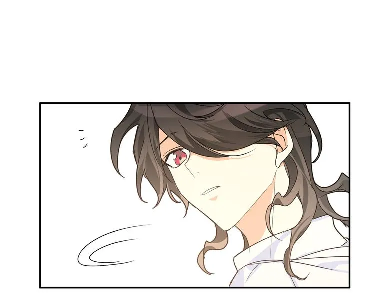 第42话 贤者之水 第80页