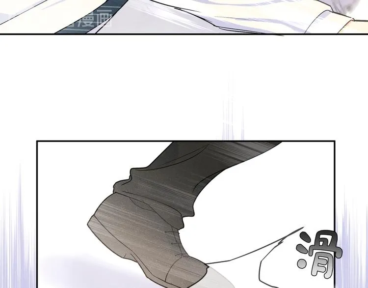 第42话 贤者之水 第85页