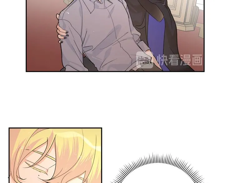 第42话 贤者之水 第102页