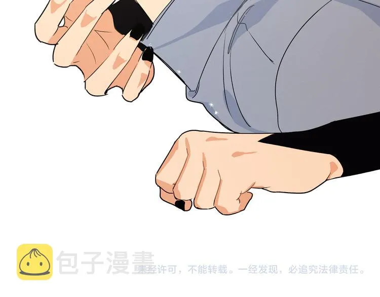 第42话 贤者之水 第116页