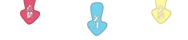 第42话 贤者之水 第120页
