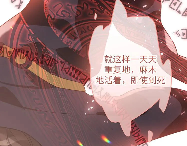 第38话 给我一个理由。 第49页