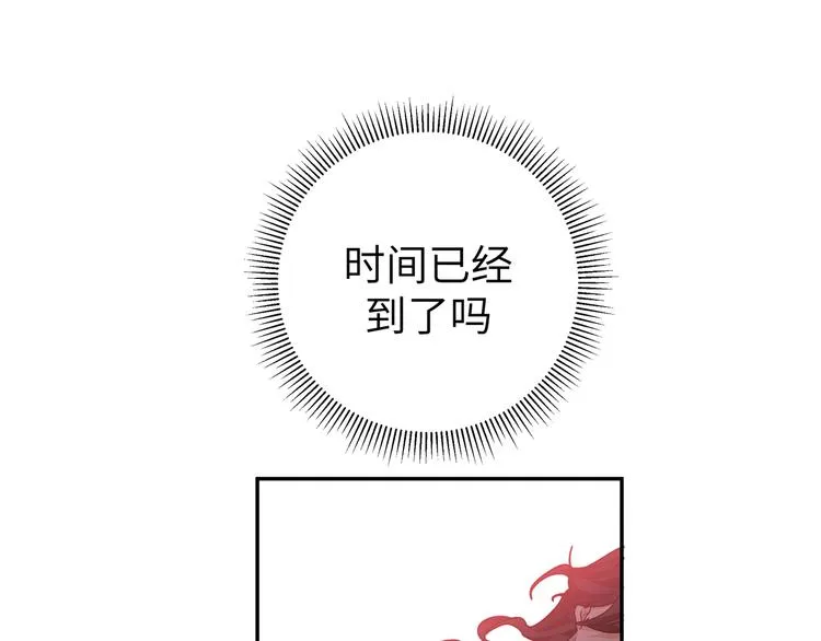 第35话 我也想要和你一起生活 第31页