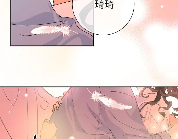 第35话 我也想要和你一起生活 第94页