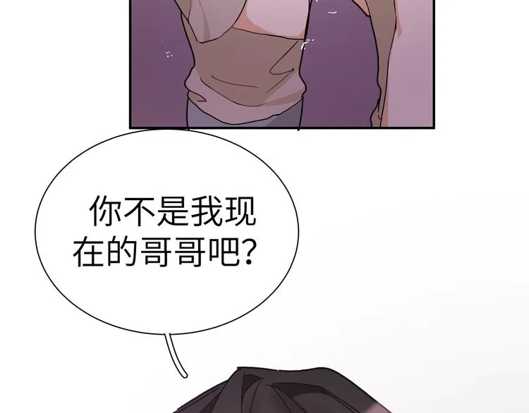第31话 天使发现疑点 第55页