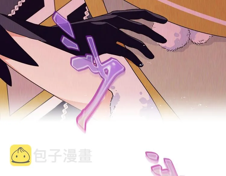 第27话 叶渚的真正想法……？ 第29页