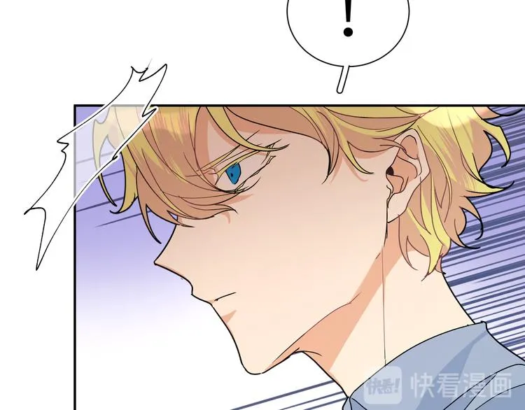 第27话 叶渚的真正想法……？ 第86页