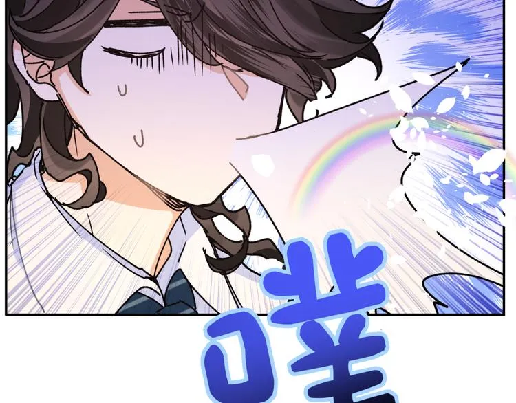 第26话 叶渚道歉第一步 第11页