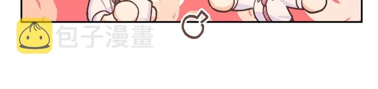 第26话 叶渚道歉第一步 第23页