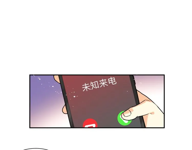 第26话 叶渚道歉第一步 第54页