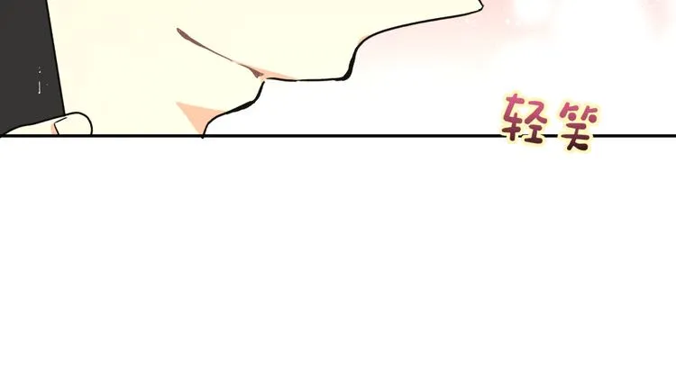 第26话 叶渚道歉第一步 第62页