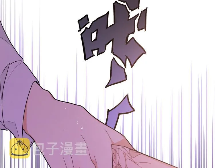 第26话 叶渚道歉第一步 第73页