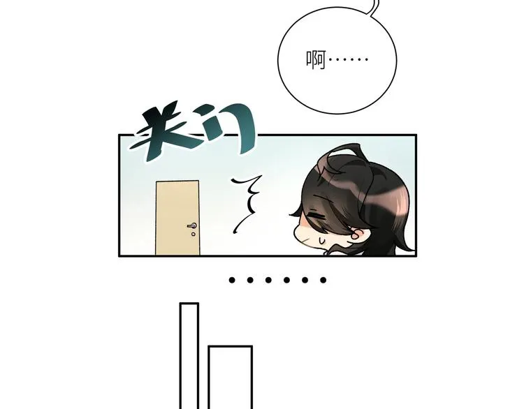 第5话 相认 第28页
