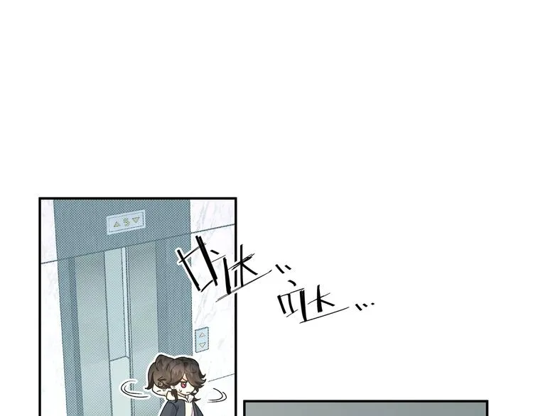 第7话 魔药魔女 第12页