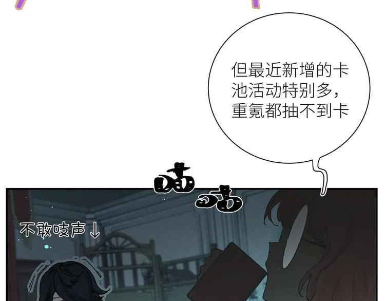 第7话 魔药魔女 第33页