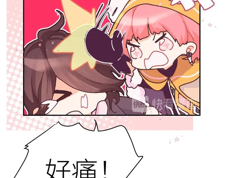 第7话 魔药魔女 第58页